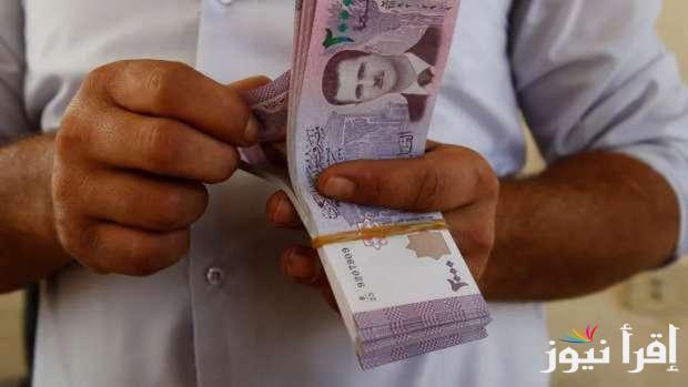 انقلاب الـــ SYP.. سعر الدولار مقابل الليرة السورية اليوم الأربعاء 30\4\2025 والاسعار في المدن السورية