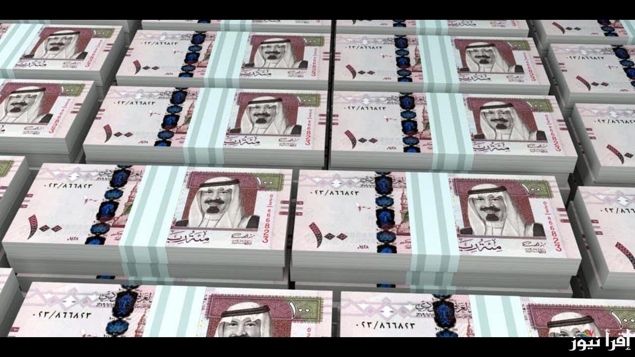 الملكي مقابل المصري.. سعر الريال السعودي في السوق السوداء اليوم الأربعاء 30 ابريل 2025