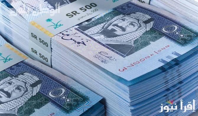 now: سعر الريال السعودي في السوق السوداء اليوم الثلاثاء 29 ابريل 2025 مقابل الجنيه المصري