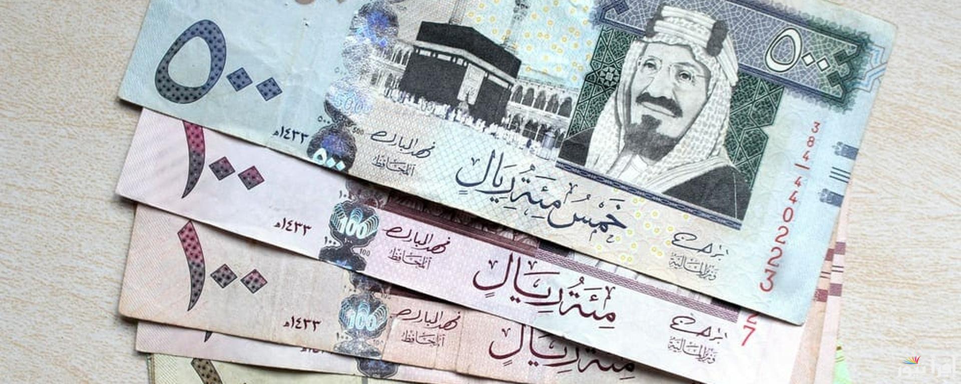 سجل كام الان؟.. سعر الريال السعودي اليوم الأربعاء 30 أبريل 2025 في السوق السوداء والبنوك