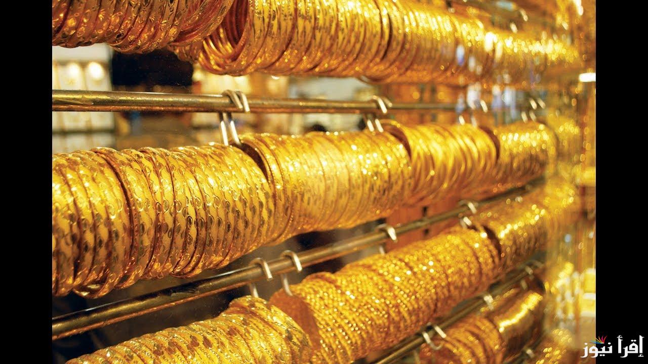 Now.. سعر جرام الذهب عيار 21 سعر الذهب اليوم الاثنين 28 ابريل 2025 في محلات الصاغة