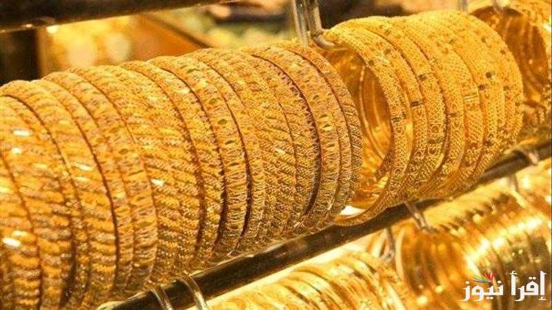 أخيرا تراجع الآن … سعر جرام الذهب عيار 21 سعر الذهب اليوم الاربعاء 30 ابريل 2025 وأسعار السبائك في الصاغة المصرية