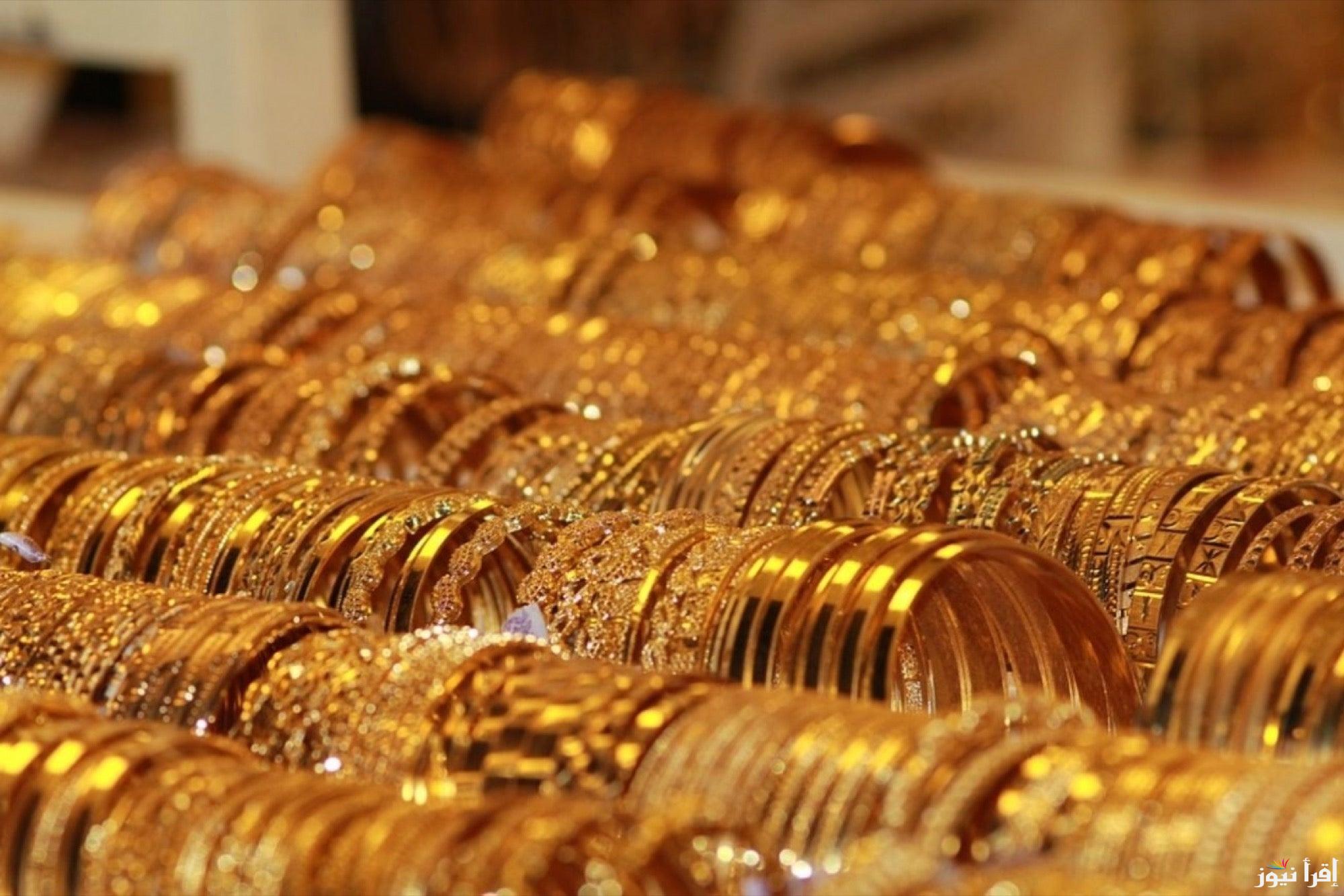 الجرام بكام؟.. سعر جرام الذهب عيار 21 سعر الذهب اليوم الثلاثاء 29 ابريل 2025 في ختام التعاملات