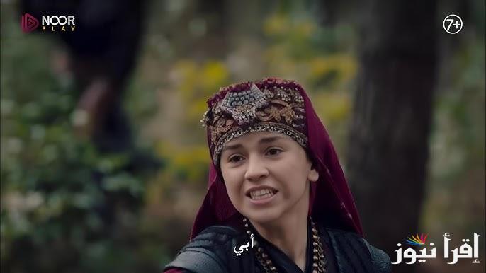 ملحمة تاريخية.. مسلسل قيامة عثمان الحلقة 190 قصة عشق علي قناة ATV التركية والفجر الجزائرية