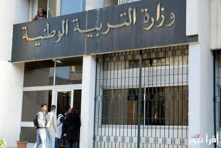 من هنا.. رابط سحب استدعاءات شهادة التعليم المتوسط دورة 2025 الجزائر bem.onec.dz