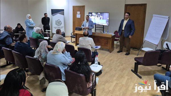 وزارة الصحة تختتم تدريب الدفعة الثانية من برنامج «المدرب المحترف CIPT»