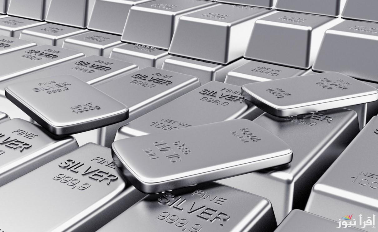 بالعيارات والسبائك.. سعر الفضة اليوم الخميس 1 مايو 2025 داخل السوق المحلي