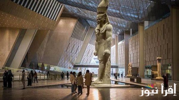 مصر تفتتح المتحف المصري الكبير للعالم في 3 يوليو 2025