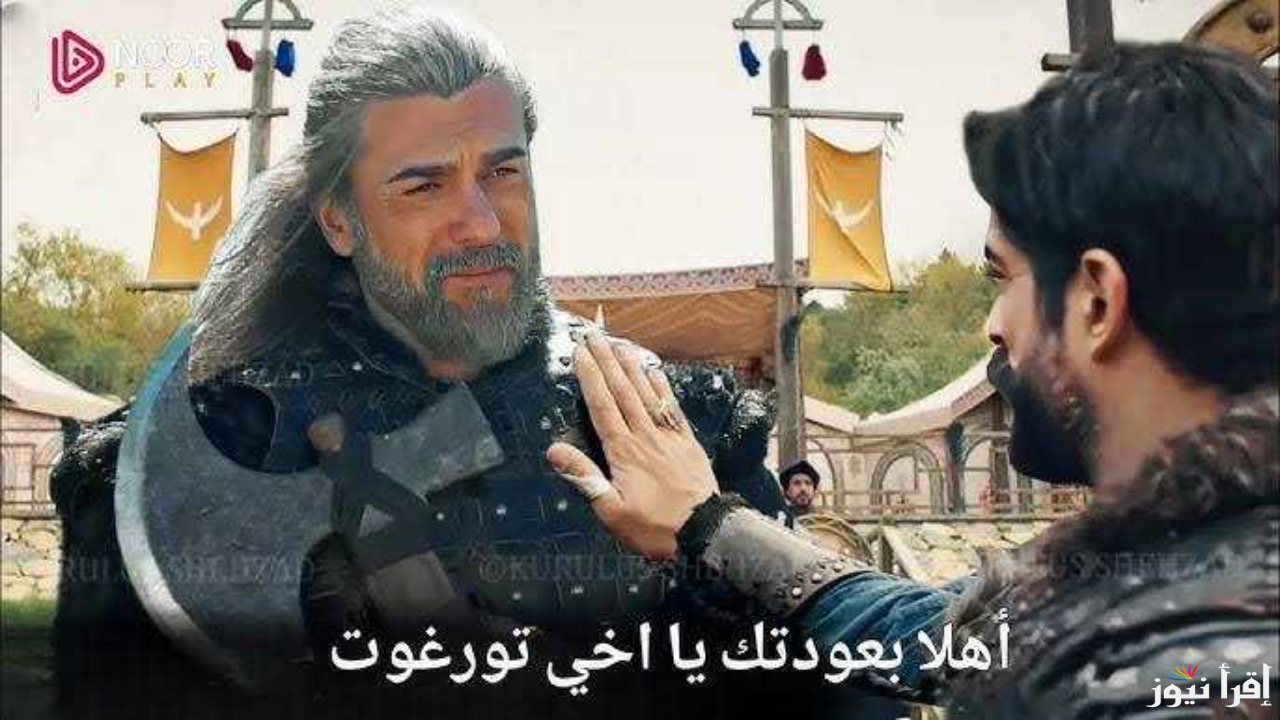 Kurulus Osman 191 .. موعد مسلسل المؤسس عثمان الحلقة 191 عبر قناة الفجر وAtv