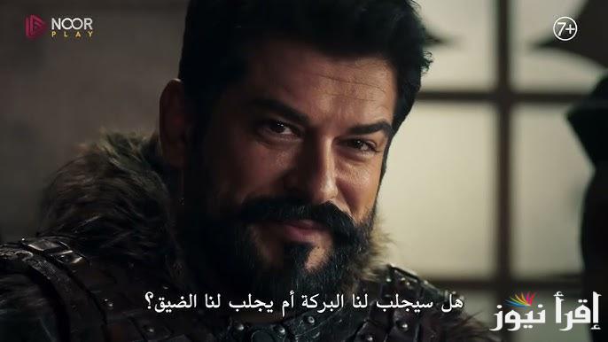 ” حان وقت الحرب OSMAN ” اعلان مسلسل المؤسس عثمان الحلقة 191 الموسم السادس علي قناة ATV التركية