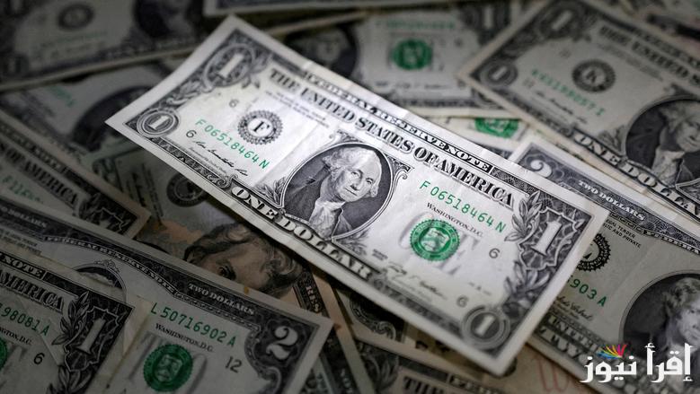 الأمريكي ولع الدنيا… اعلي سعر للدولار في السوق السوداء اليوم السبت 3 مايو 2025 وفي بعض البنوك الرسمية