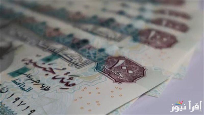 “هتقبض امتا” جدول مرتبات شهر مايو 2025 وموعد صرف المرتبات للموظفين في القطاع العام والخاص