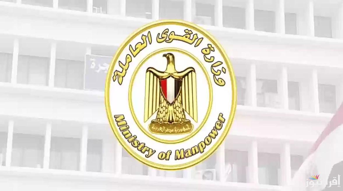 1500 جنيه في عيد العمال.. رابط الاستعلام عن منحة العمالة الغير منتظمة 2025 عبر manpower.gov.eg وشروط الاستحقاق
