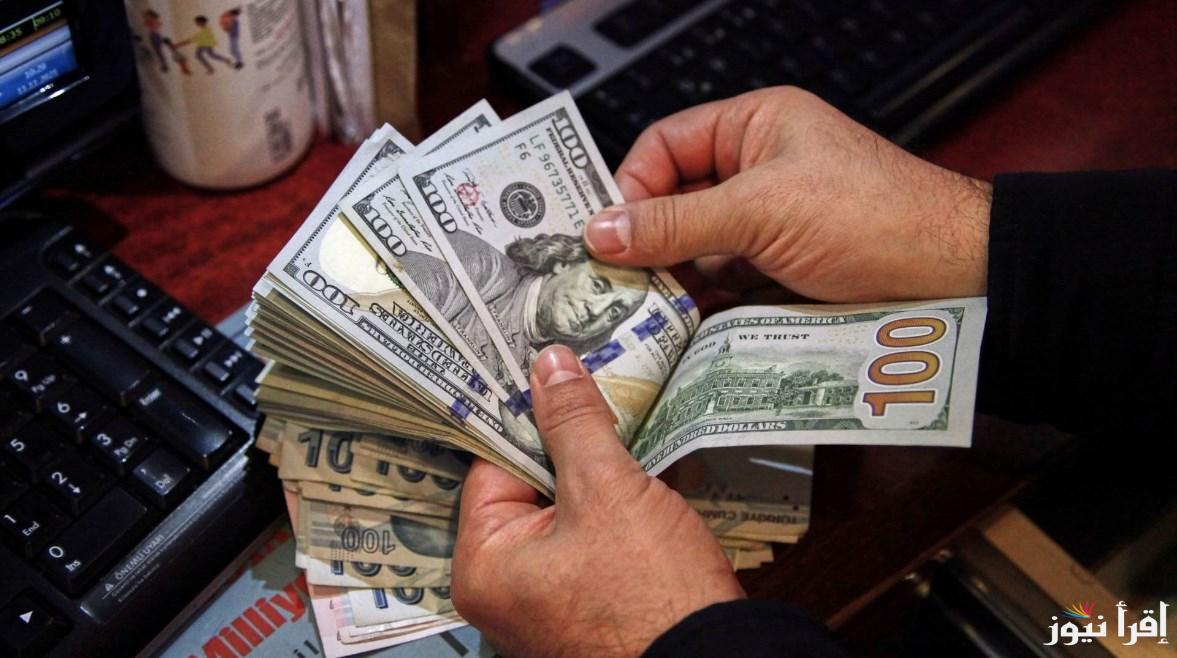 تحويل 1000 دولار كم جنية مصري؟ سعر الدولار اليوم مقابل الجنية المصري في السوق السوداء السبت 3 مايو 2025