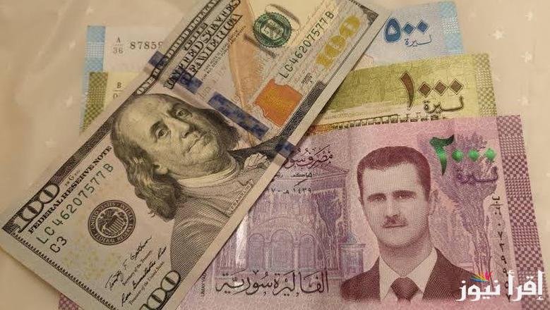 سعر الدولار مقابل الليرة السورية اليوم في منتصف تعاملات الخميس الأول من مايو 2025 في السوق السوداء والمدن السورية