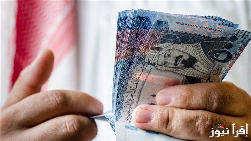 لحظة بلحظة: سعر الريال السعودي اليوم في السوق السوداء الخميس 1 مايو 2025 والبنوك امام الجنيه المصري