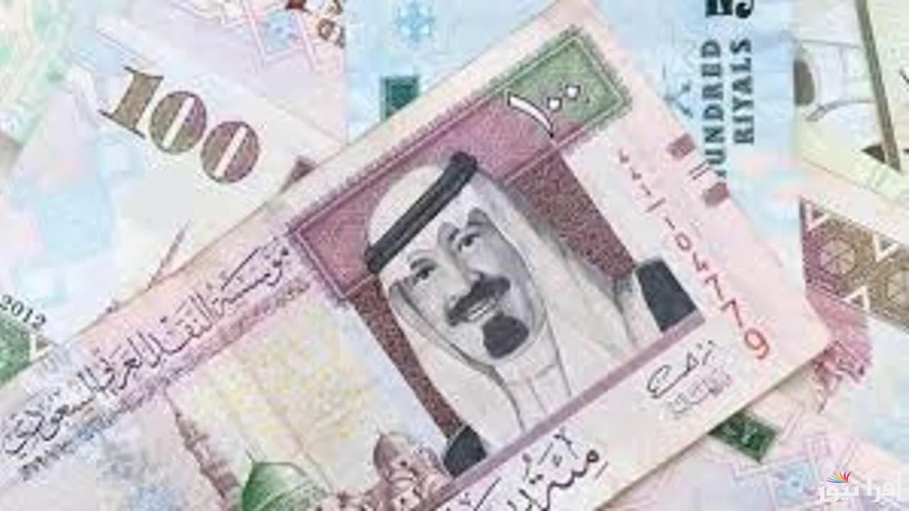 في عيد العمال.. سعر الريال السعودي مقابل الجنيه المصري اليوم الخميس 1 مايو 2025 في البنوك والسوق المصرفية