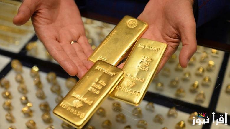 ملاذ آمن لفلوسك.. سعر سبيكة الذهب 5 جرام btc اليوم السبت 3\5\2025 في الصاغة المصرية