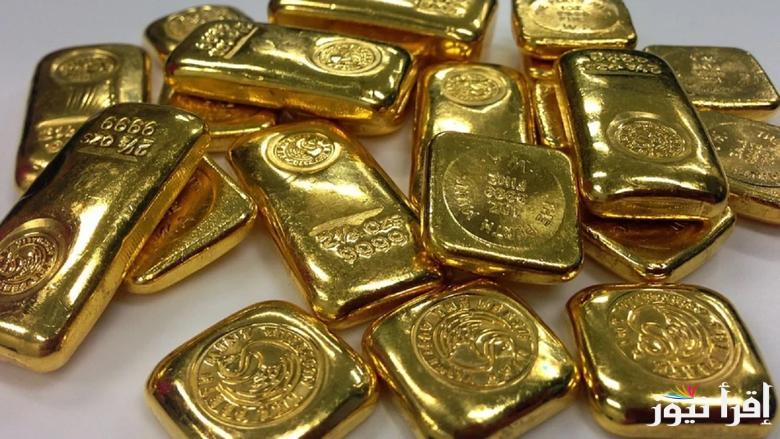 “اشتريها وفلوسك هتزيد” سعر سبيكة ذهب 10 جرام btc اليوم 1 مايو 2025 في سوق الصاغة المصرية