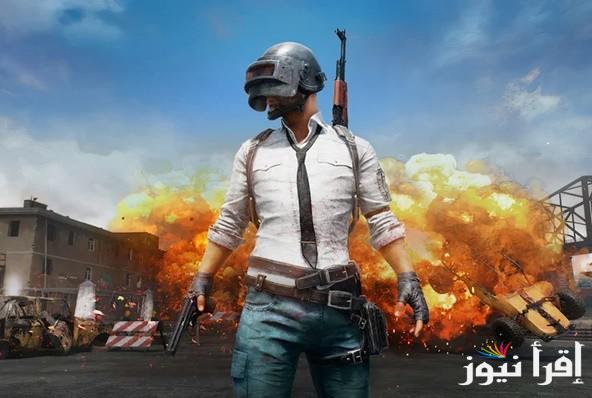 موقع شحن شدات ببجي أون لاين 2025 Midasbuy الرسمي على شبكة الإنترنت