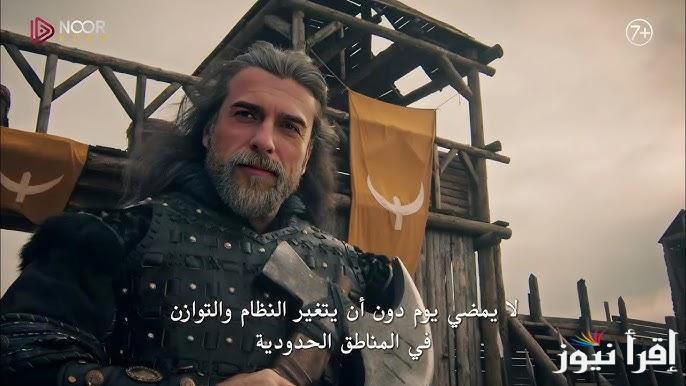 عودة تورغوت ألب من جديد: قيامة عثمان الحلقة 191 اعلان 1 كامل مترجم للعربية والقنوات الناقلة اليه بالمجان