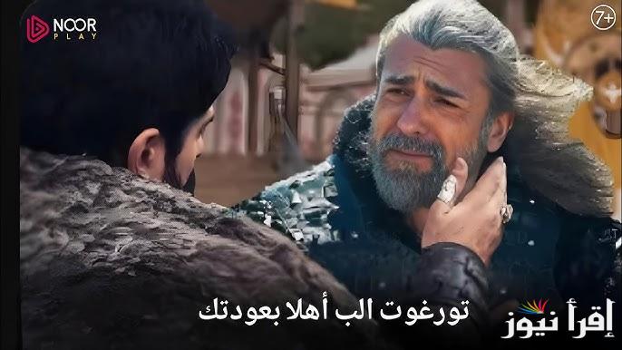 تورغوت يعود مرةً أخري.. قيامة عثمان الحلقة 191 الإعلان الأول مترجم علي الفجر الجزائرية أحداث وصراعات جديدة