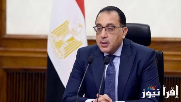 “هتقبض بدري” وزارة المالية توضح حقيقة زيادة مرتبات مايو 2025 وموعد صرفها للقطاع الخاص والعام